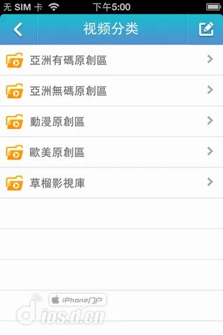 小编送福利，和坑钱应用说再见：《1024草榴播放器》评测