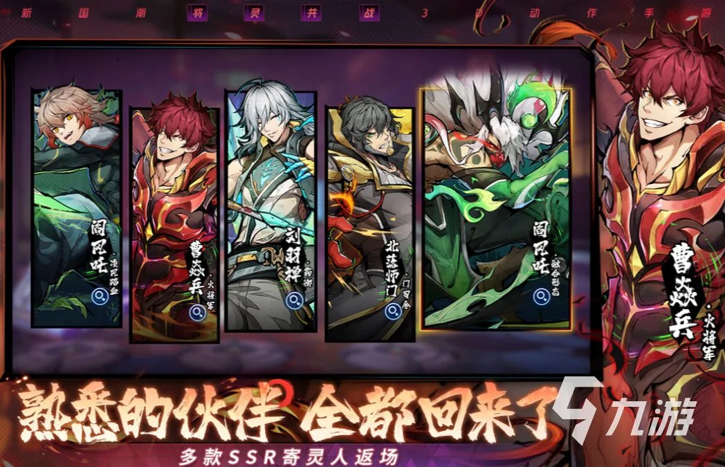 网络手游10大排行榜 十大网络游戏推荐2023