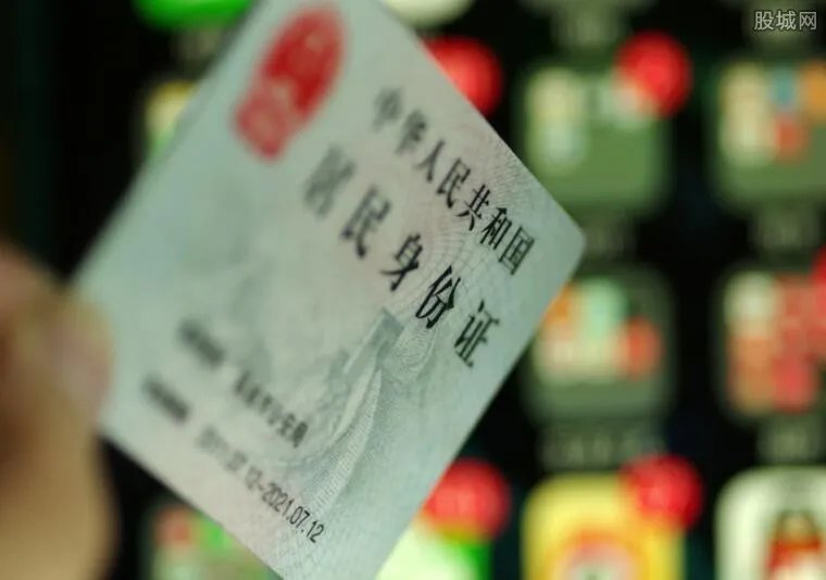 app收集个人信息 个人信息被收集贱卖