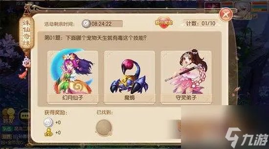 梦幻诛仙乱世妖魔多少级开启 新手前期快速升级攻略 已推荐