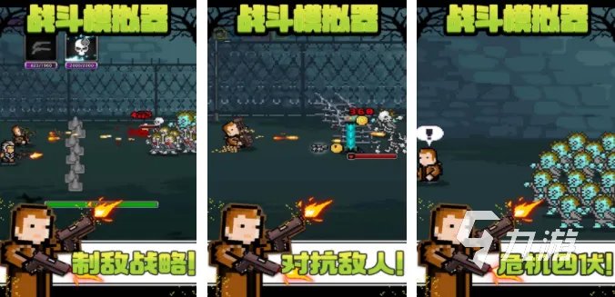 盘点十大公认最好玩的游戏大全 2023人气较高的游戏前十名