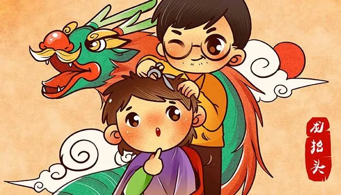 二月二前剪头发的忌讳 二月二前为什么不能理发