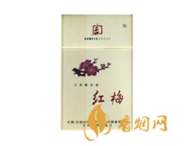 红梅香烟价格表和图片及价格大全一览2020