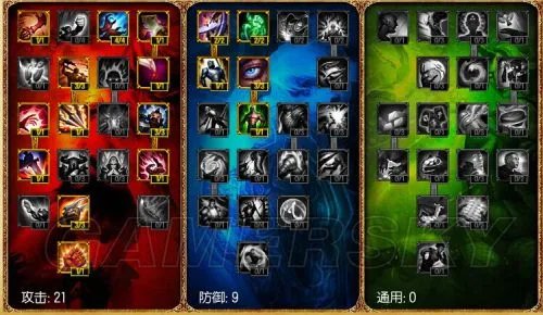 LOL天赋加点推荐 S5职业选手天赋加点解析 LOL天赋怎么加