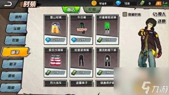 街头篮球小前锋加什么能力值好 小前锋技能加点选择 每日一条