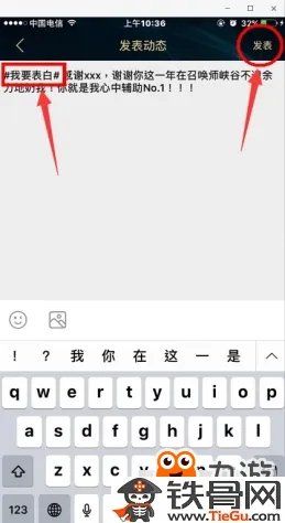 LOL520甜蜜大作战活动内容是什么