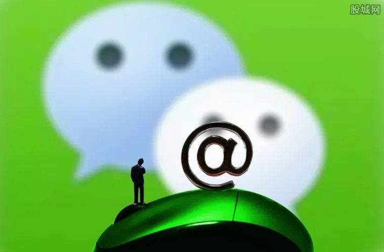 雪佛龙要求员工删微信 9月27日前必须采取行动