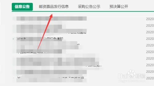 六一将发行750万套葫芦兄弟邮票怎么购买