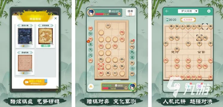 受欢迎的象棋小游戏合集 简单的象棋类小游戏排行榜