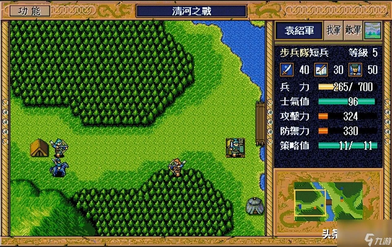 续三国志英杰传详细攻略 三国志英杰传简雍单通的攻略