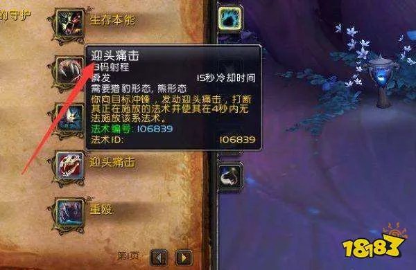 魔兽世界大秘境怎么玩 大秘境玩法攻略及机制分析