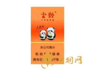 云烟香烟价格表和图片大全(最完整版)