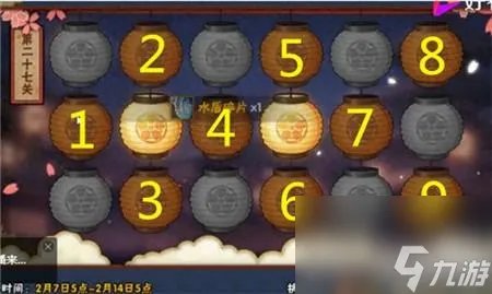 火影忍者元宵花灯 火影忍者踩花灯