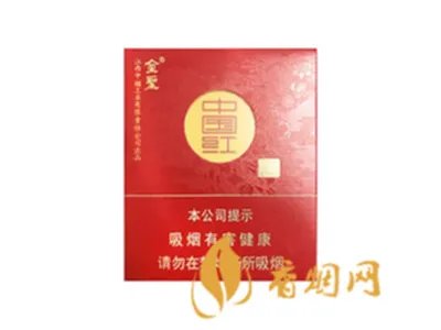 金圣香烟价格以及图片全部价格表