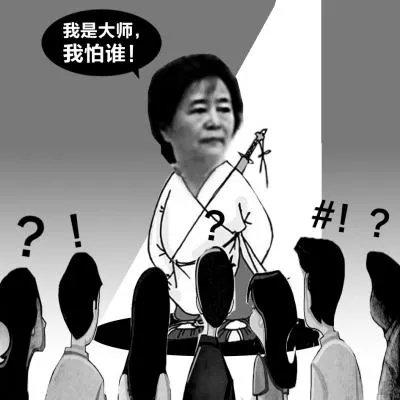 太极大师闫芳现状如何 为什么不把闫芳抓起来