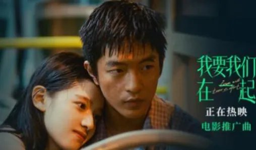 《我要我们在一起》凌一尧和吕钦扬是真实结局是什么？