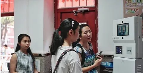 北师大开始刷脸报到了吗?