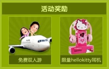 qq炫舞5月活动 2013炫舞5月有哪些活动