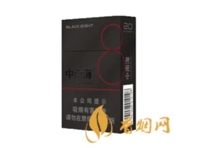 中南海香烟种类及价格表图大全