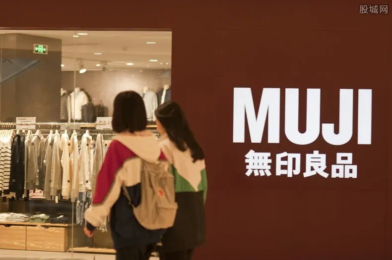 无印良品重提法租界 事件发酵后官方这样说