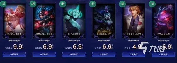 《lol》幸运召唤师2022年8月 幸运召唤师活动内容分享
