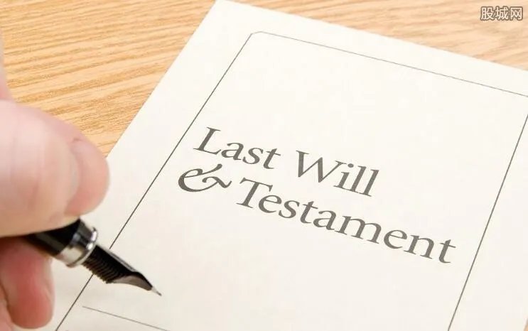 保姆拟遗赠协议 协议内容曝光网友吐槽不要脸