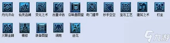 梦幻西游手游教师节活动看图说话答案 具体介绍