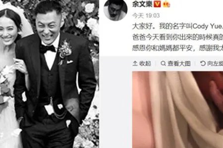 余文乐半裸抱儿子 父爱爆棚太有爱了