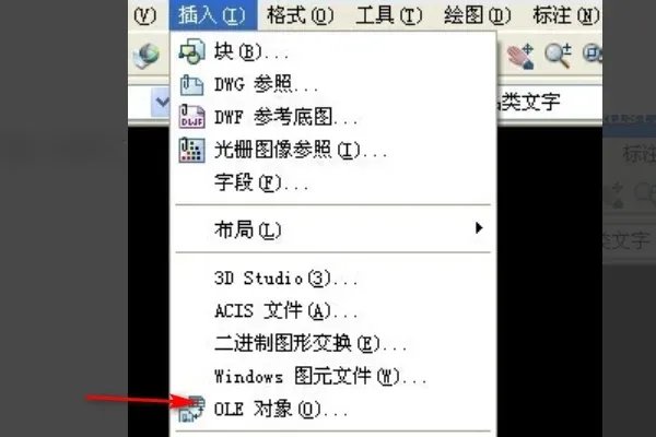 coreldraw x4 sp2精简版
