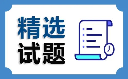 为的多音字组词