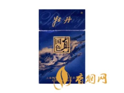牡丹香烟价格表图大全品种完整版