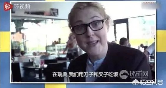 瑞典电视台回应怎么说