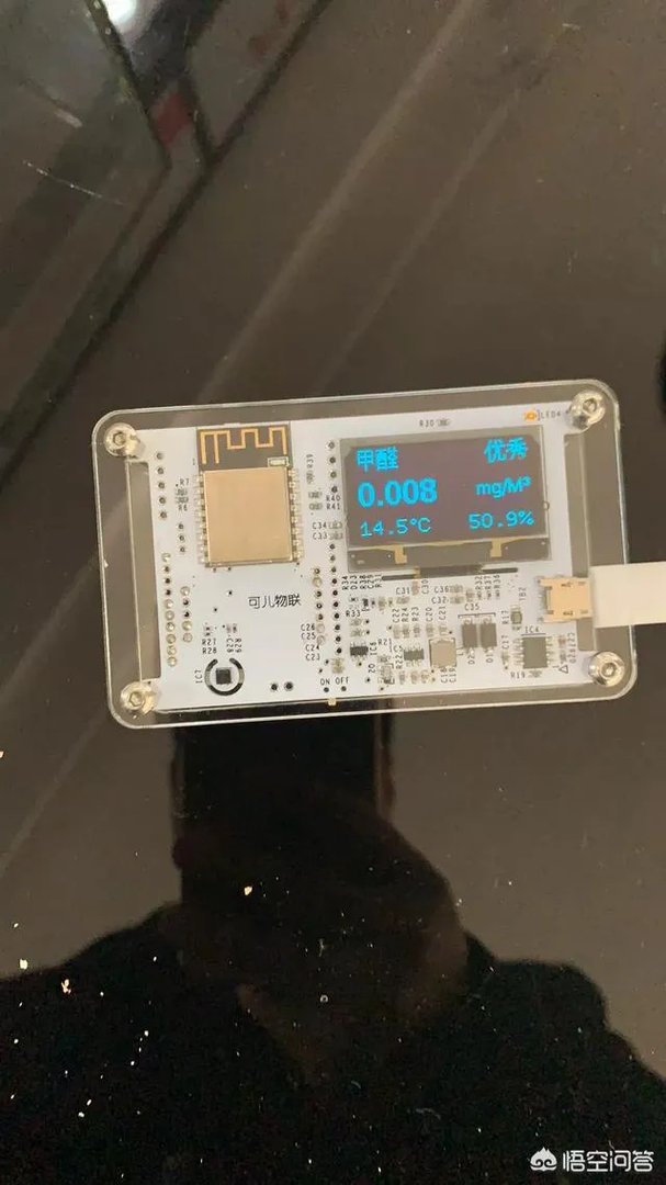 网红甲醛检测曝光,你认为这靠谱吗?