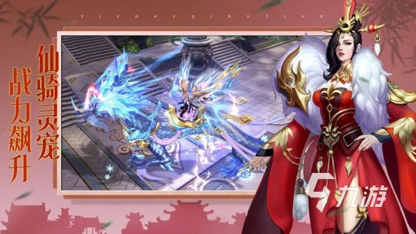 角色扮演游戏排行榜前十名 2023流行的角色扮演类手游排行