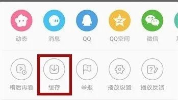 b站视频怎么下载