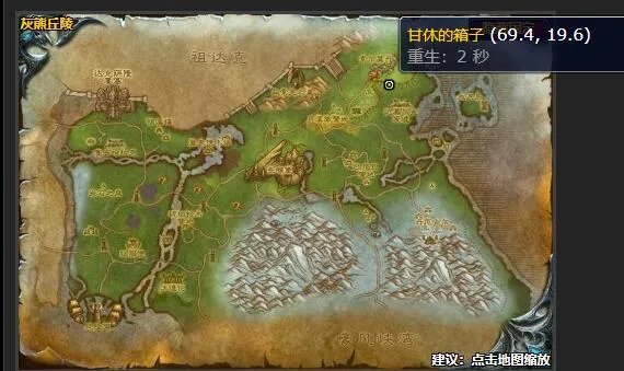 魔兽世界冷静一下伙计任务怎么做