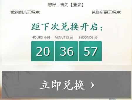 天涯明月刀ol激活码 多种领取方式助你领码
