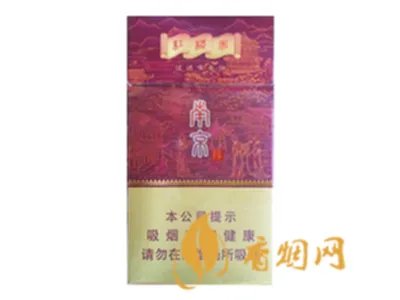 南京香烟价格表和图片 南京香烟种类大全(34种)