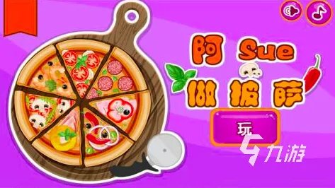 阿sue小游戏有哪些2023 受欢迎的阿sue小游戏盘点