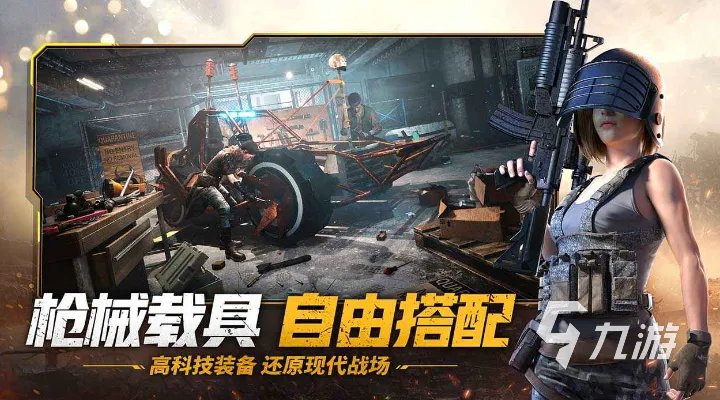 有啥好玩的对战游戏推荐 2023高人气的对战类游戏排行榜