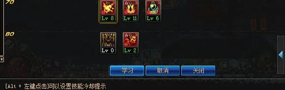 DNF红眼85刷图加点 四大流派任君选择