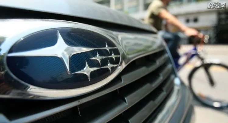 斯巴鲁涉数据造假 丰田也跟着倒霉