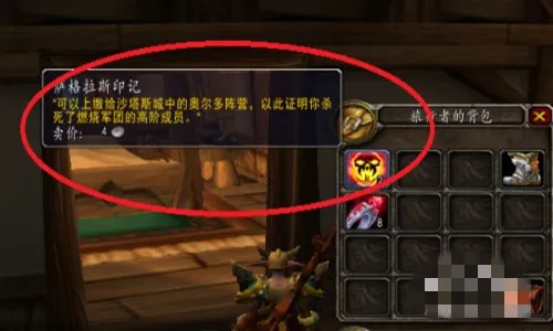 魔兽世界沙塔斯城声望怎么刷