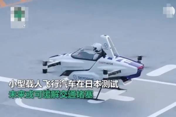 日本飞行汽车试飞,这种汽车在什么时候会推出?