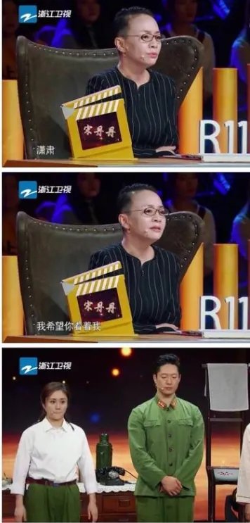 凌潇肃发文道歉什么原因？