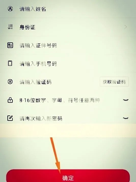 山东教师教育网