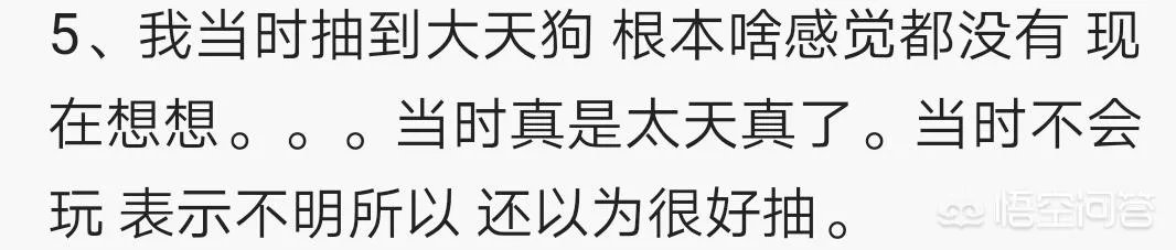 阴阳师出ssr的概率是多少？