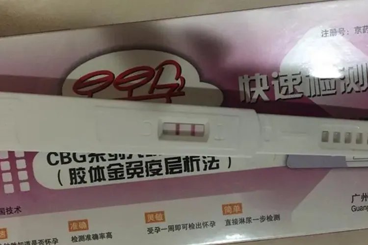 怀孕验孕棒的图片是什么样子
