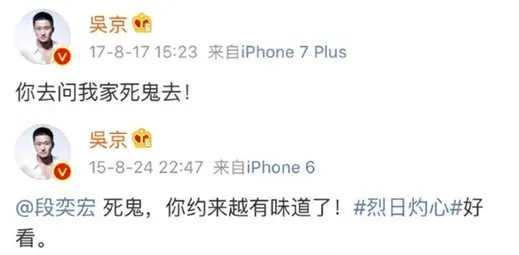 吴昕回应被叫老公什么情况：具体内容真相关系太好了