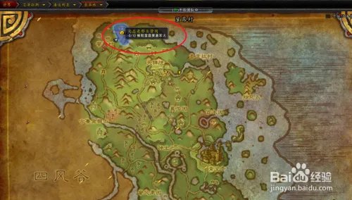 任务——火总是那么管用